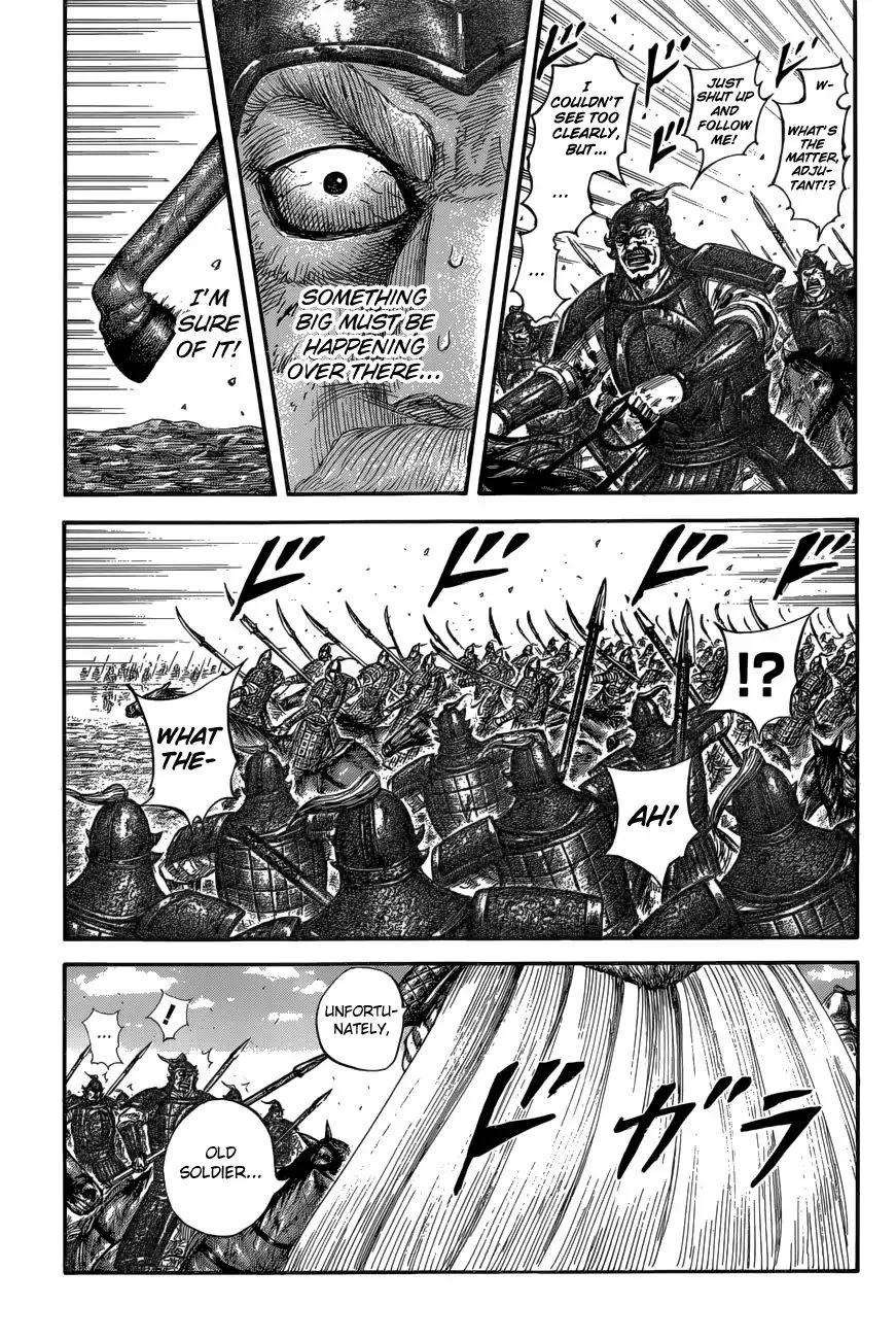Kingdom Zinmanga X Chapter 585 Page 11