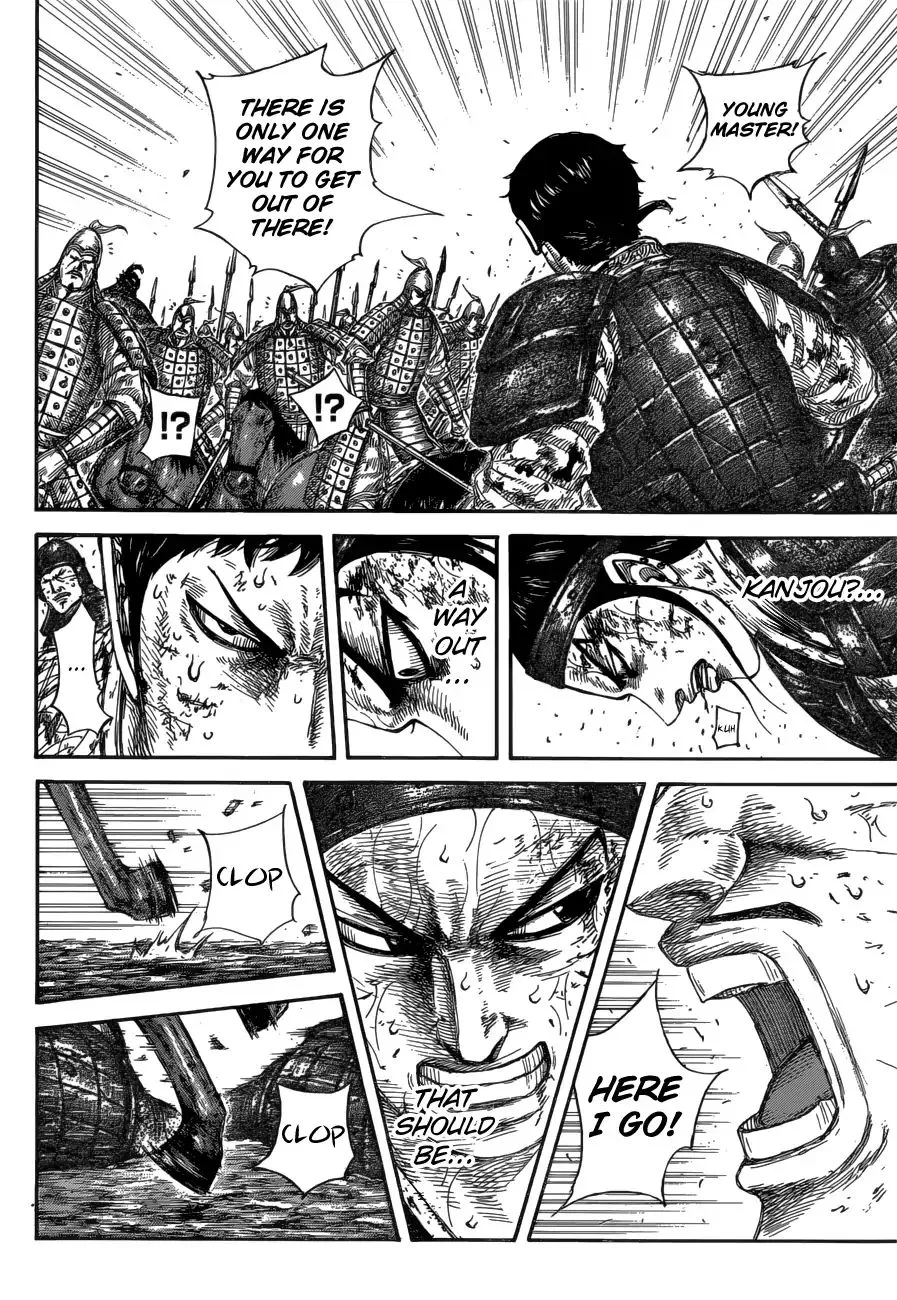 Kingdom Zinmanga X Chapter 585 Page 16