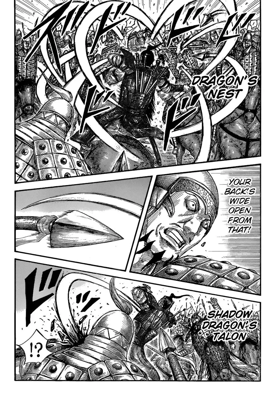 Kingdom Zinmanga X Chapter 585 Page 18