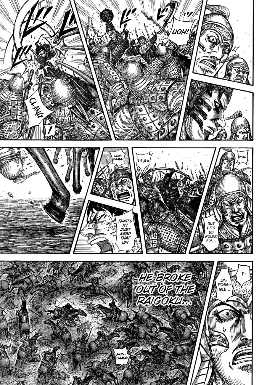 Kingdom Zinmanga X Chapter 585 Page 19
