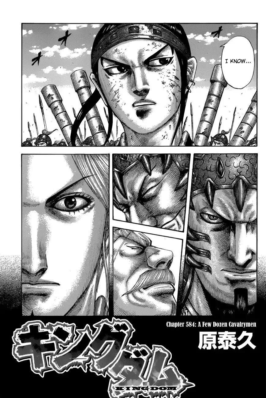 Kingdom Zinmanga X Chapter 584 Page 5