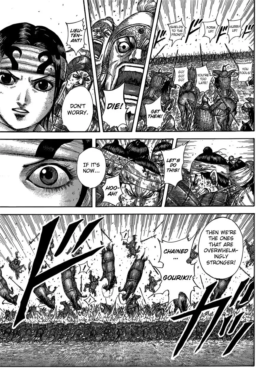 Kingdom Zinmanga X Chapter 584 Page 9