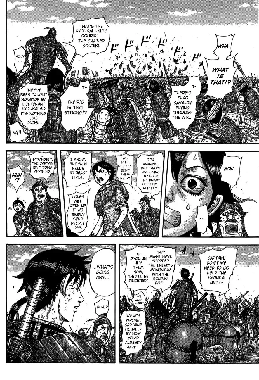Kingdom Zinmanga X Chapter 584 Page 10