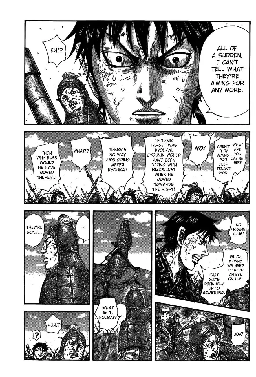Kingdom Zinmanga X Chapter 584 Page 11