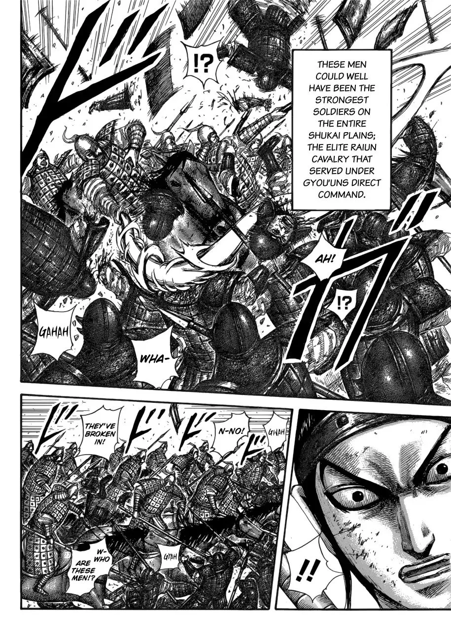 Kingdom Zinmanga X Chapter 584 Page 16