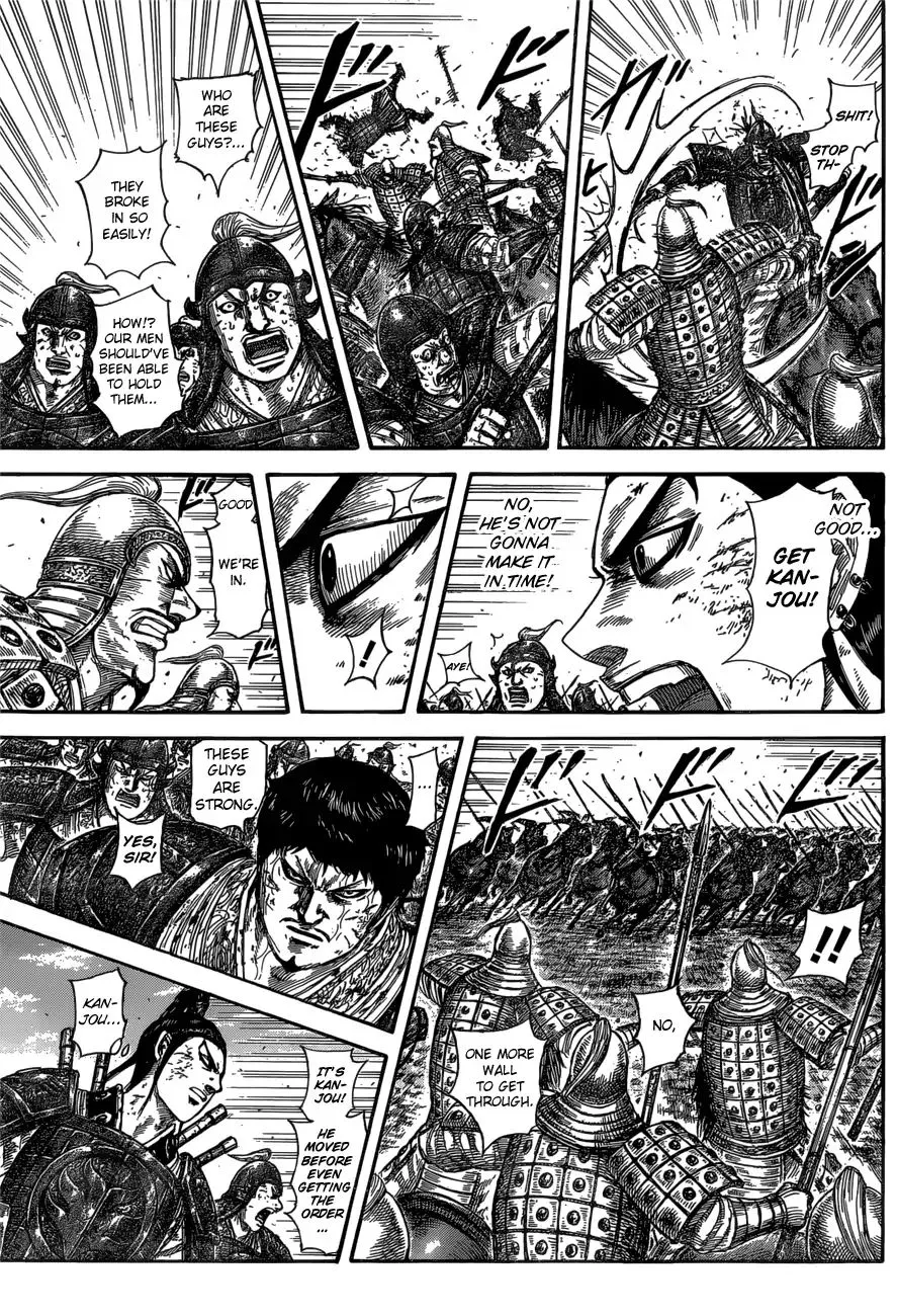 Kingdom Zinmanga X Chapter 584 Page 17