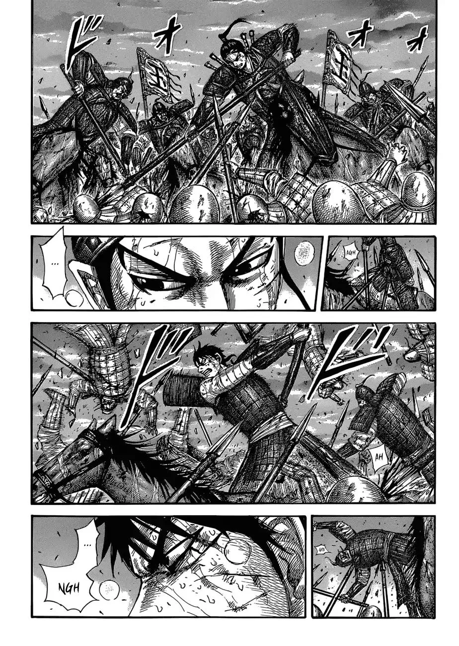 Kingdom Zinmanga X Chapter 578 Page 3