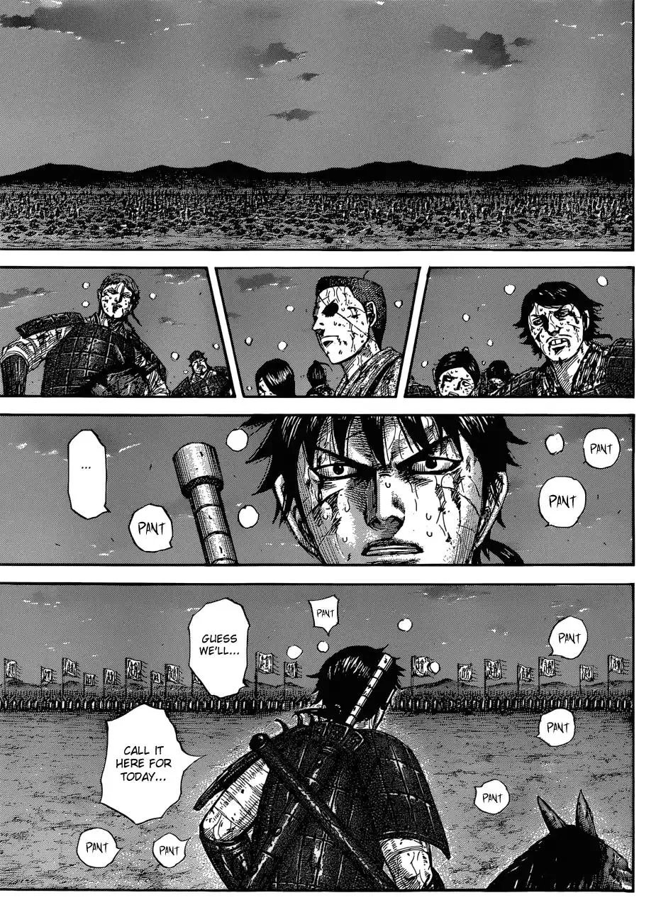 Kingdom Zinmanga X Chapter 578 Page 5