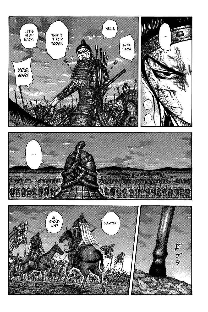 Kingdom Zinmanga X Chapter 578 Page 6