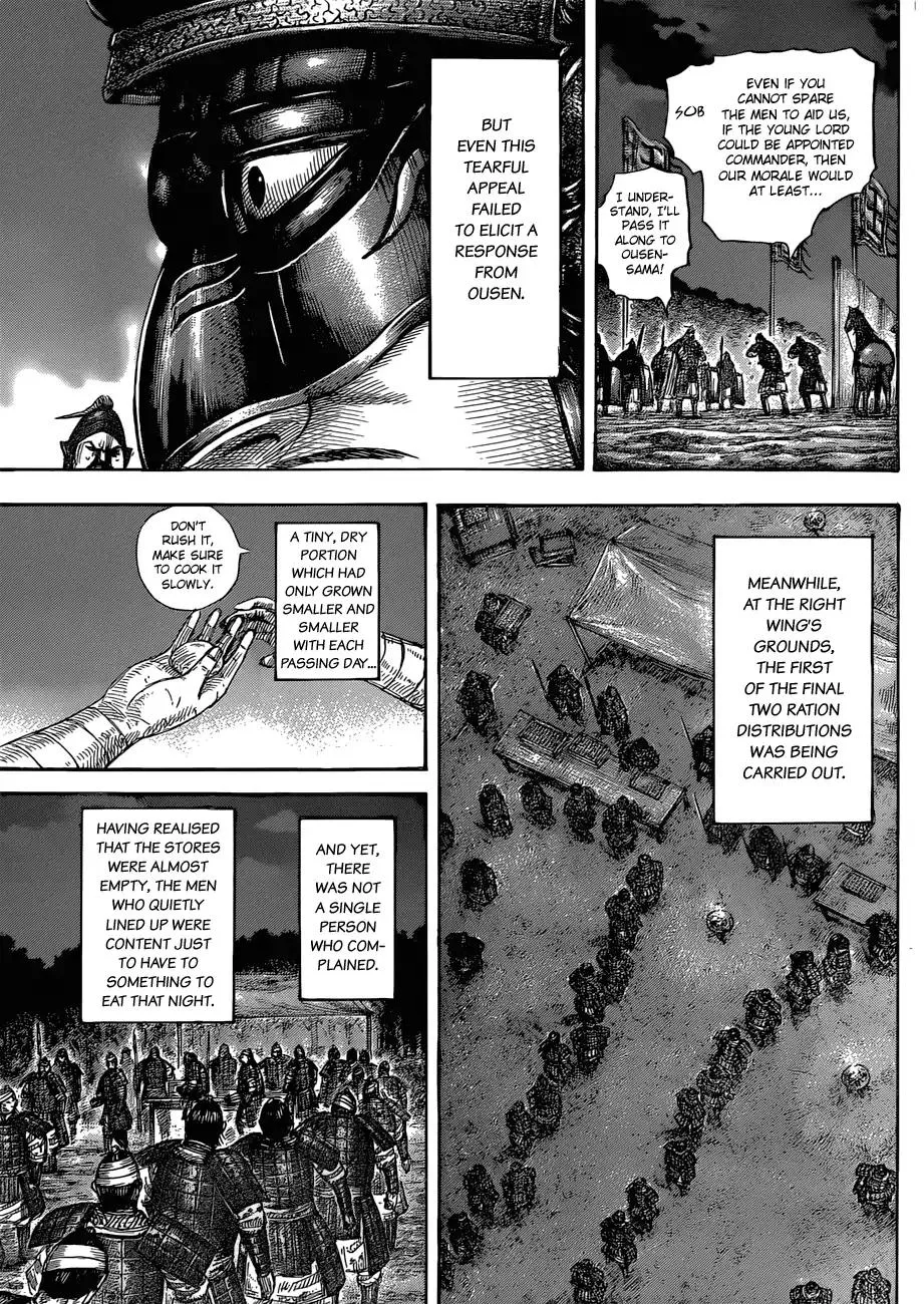 Kingdom Zinmanga X Chapter 578 Page 9