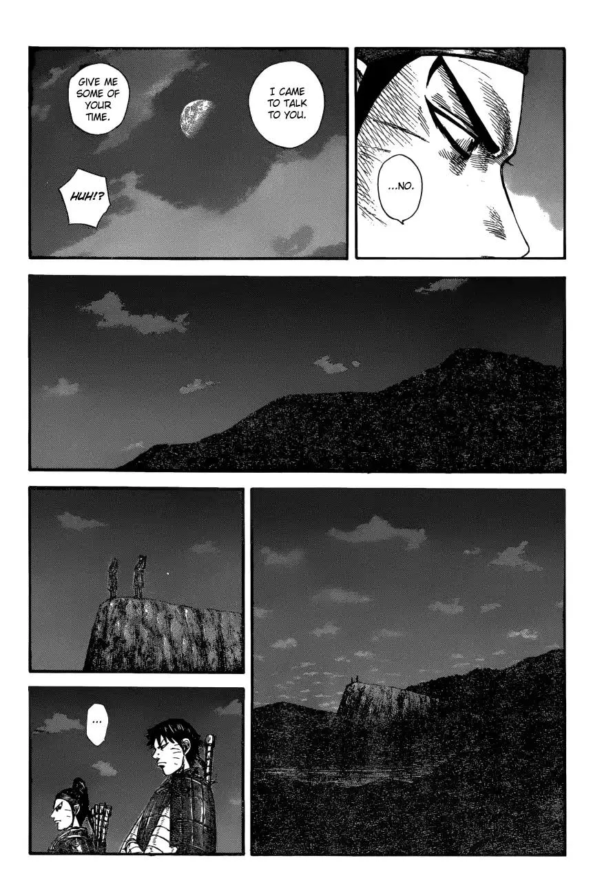 Kingdom Zinmanga X Chapter 578 Page 12