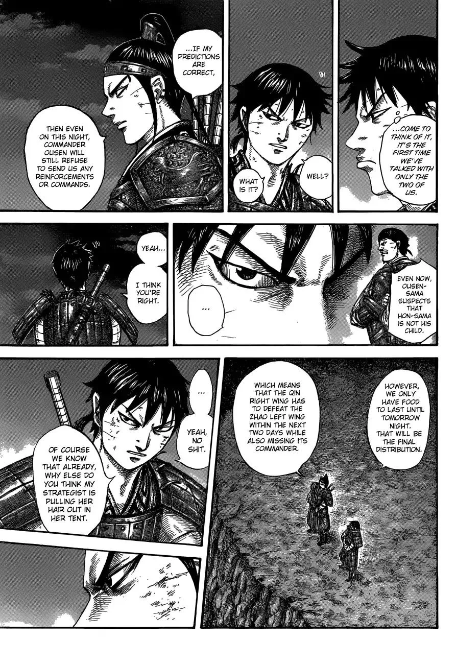 Kingdom Zinmanga X Chapter 578 Page 13