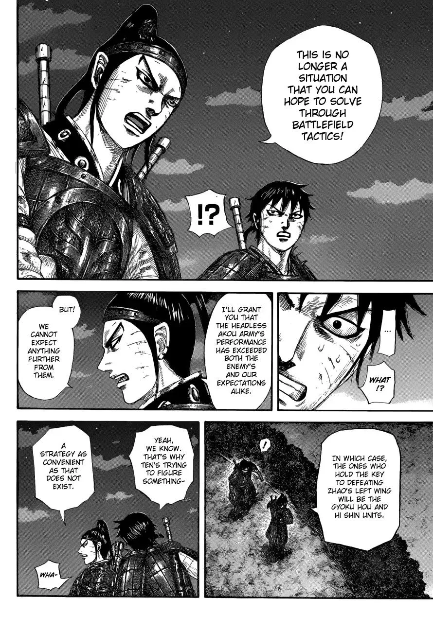 Kingdom Zinmanga X Chapter 578 Page 14