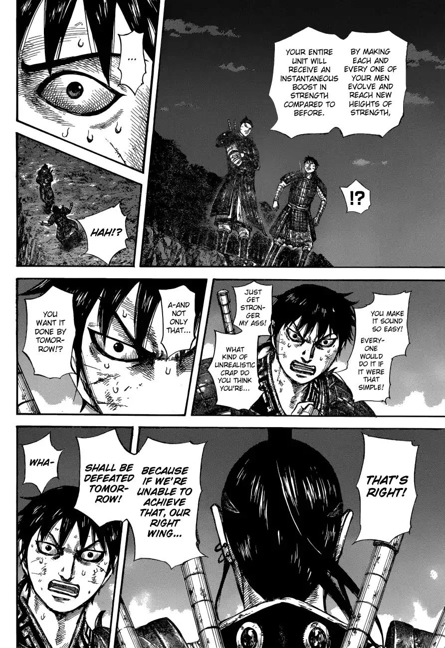 Kingdom Zinmanga X Chapter 578 Page 16