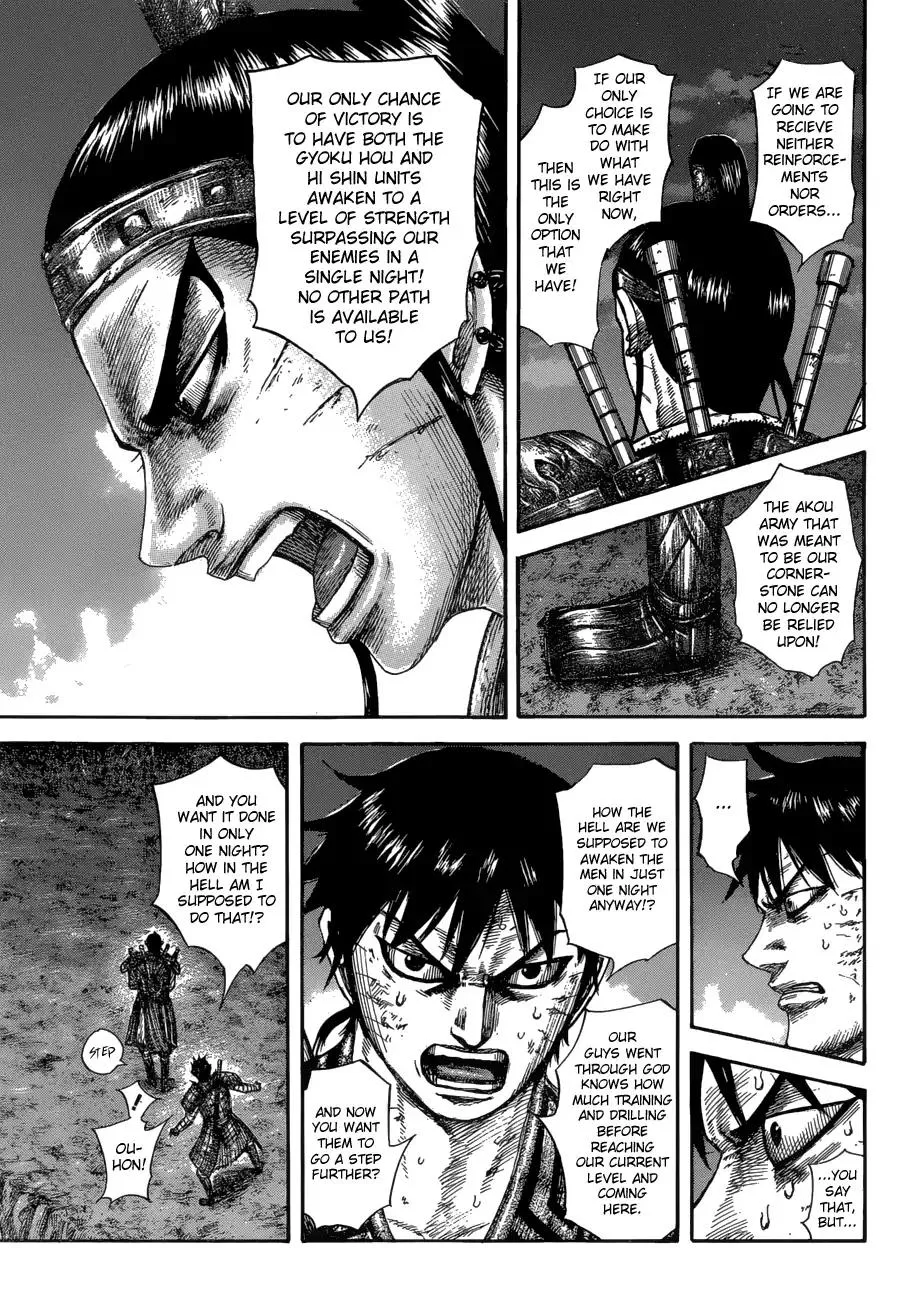 Kingdom Zinmanga X Chapter 578 Page 17