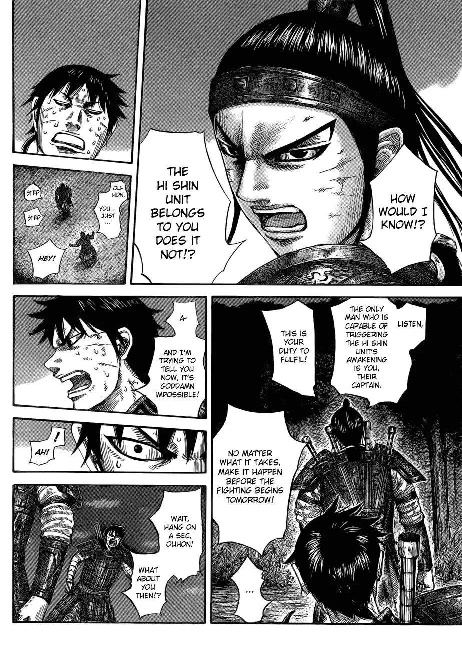 Kingdom Zinmanga X Chapter 578 Page 18