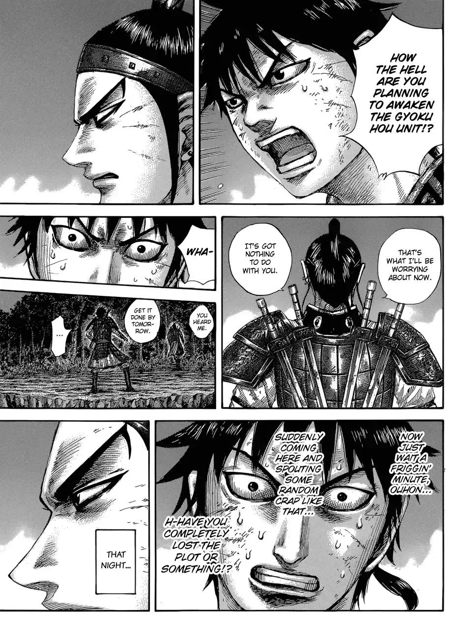 Kingdom Zinmanga X Chapter 578 Page 19