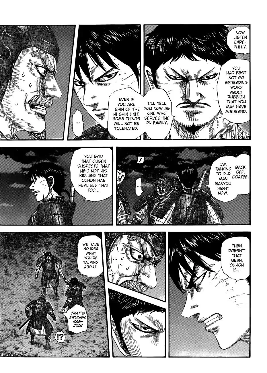Kingdom Zinmanga X Chapter 577 Page 6