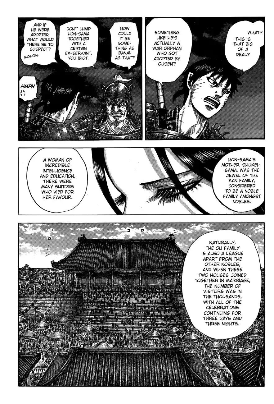 Kingdom Zinmanga X Chapter 577 Page 8