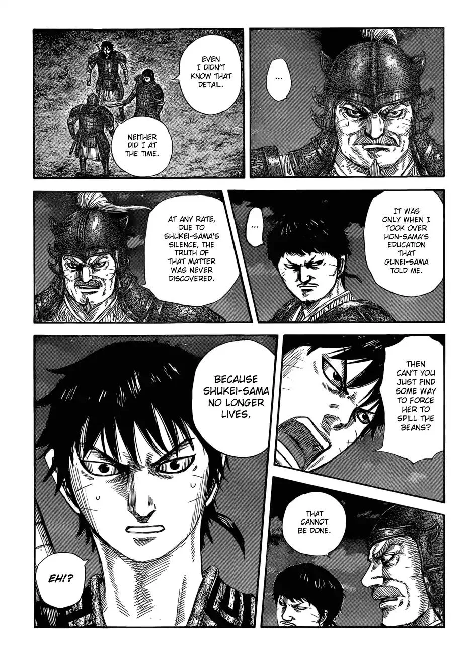 Kingdom Zinmanga X Chapter 577 Page 10