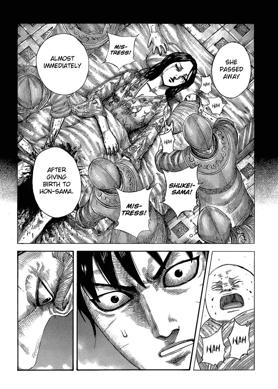 Kingdom Zinmanga X Chapter 577 Page 11
