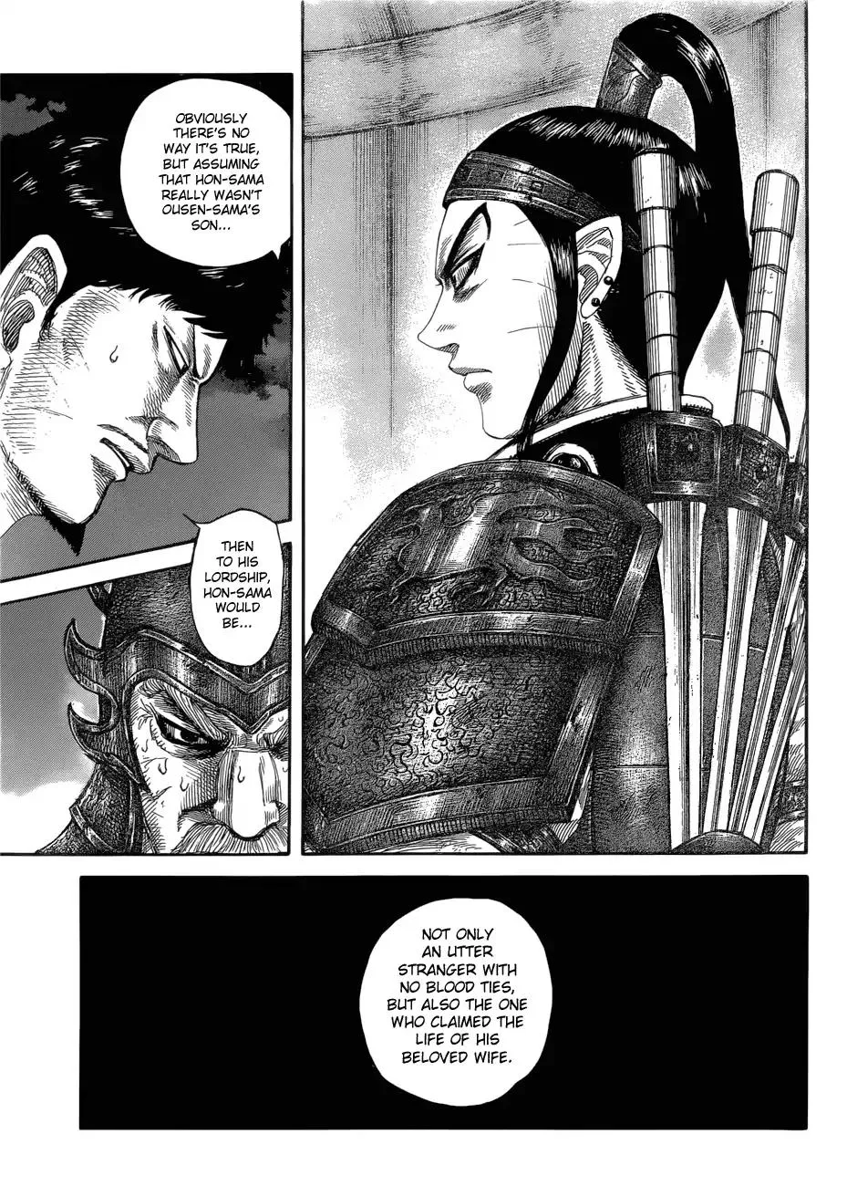 Kingdom Zinmanga X Chapter 577 Page 12