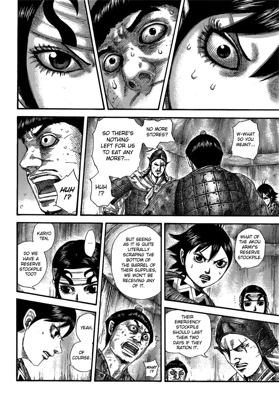 Kingdom Zinmanga X Chapter 577 Page 15