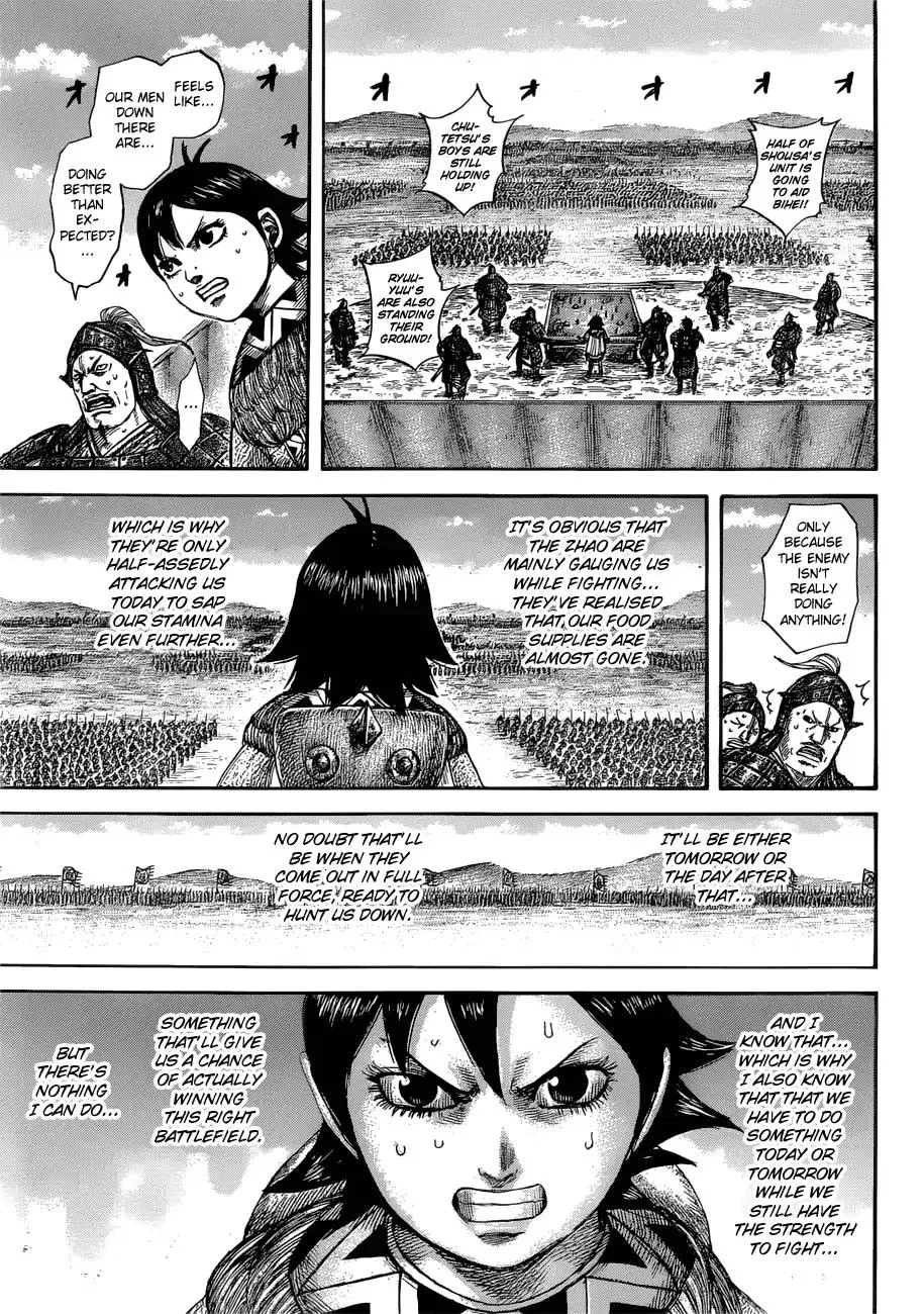 Kingdom Zinmanga X Chapter 577 Page 18