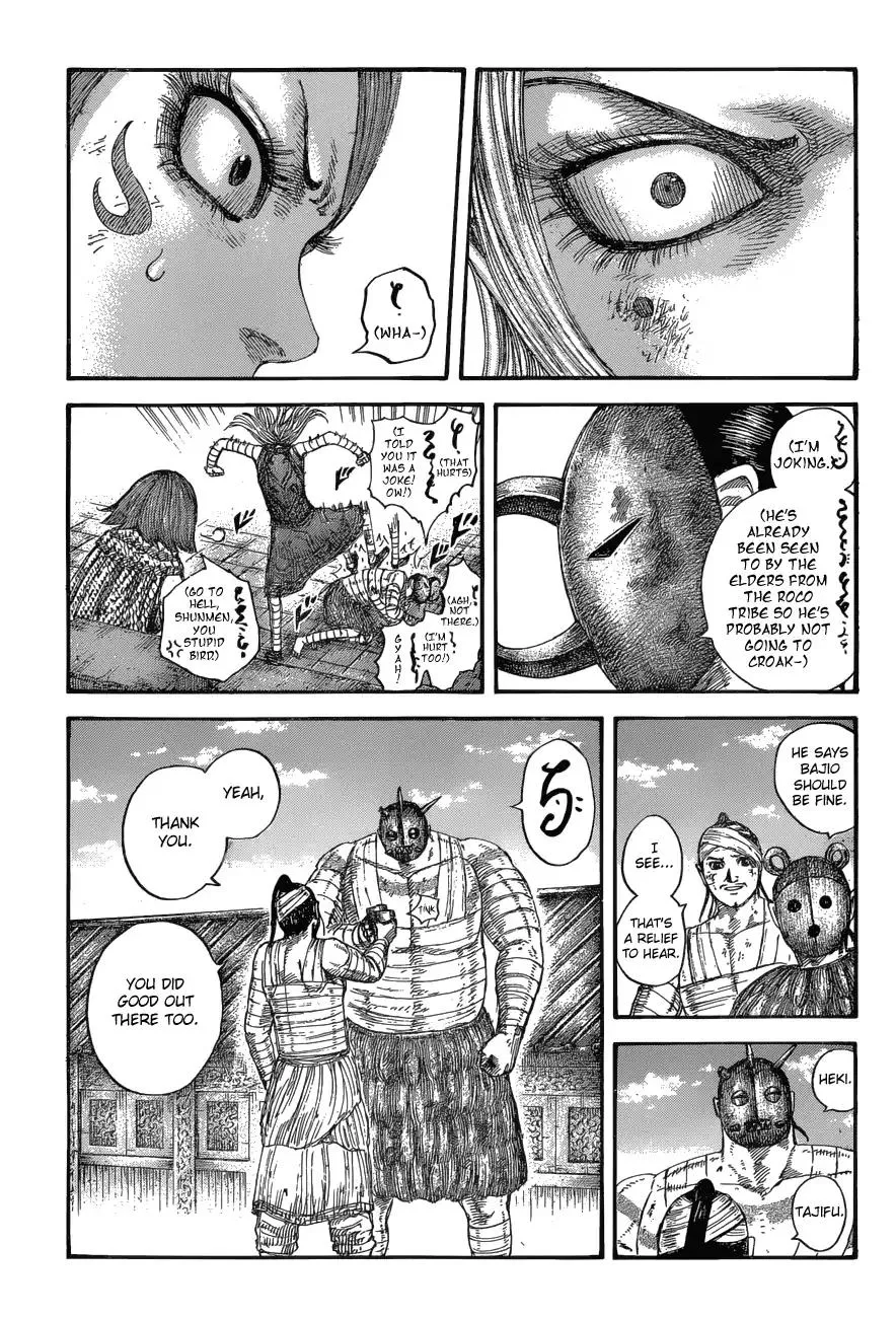 Kingdom Zinmanga X Chapter 575 Page 5