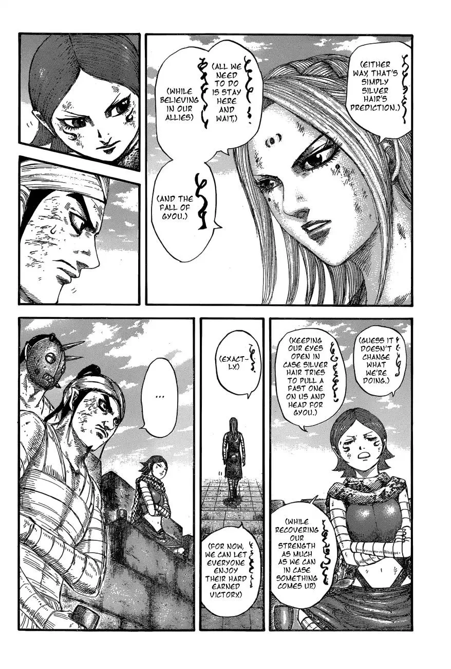 Kingdom Zinmanga X Chapter 575 Page 10