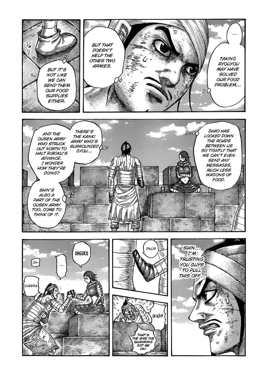 Kingdom Zinmanga X Chapter 575 Page 11
