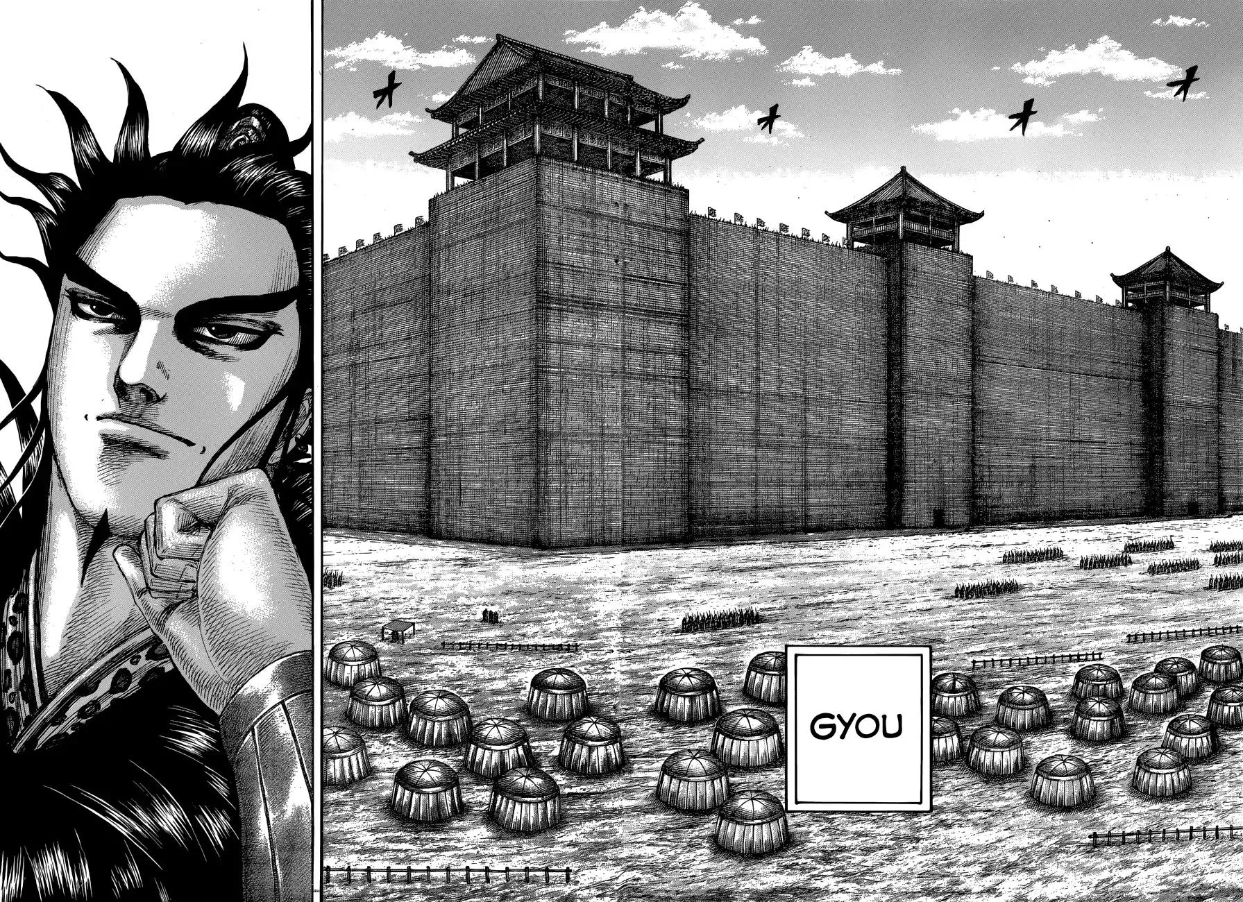 Kingdom Zinmanga X Chapter 575 Page 12