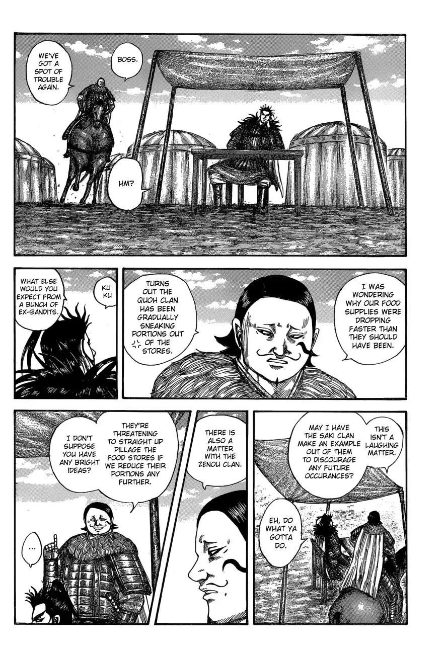 Kingdom Zinmanga X Chapter 575 Page 13