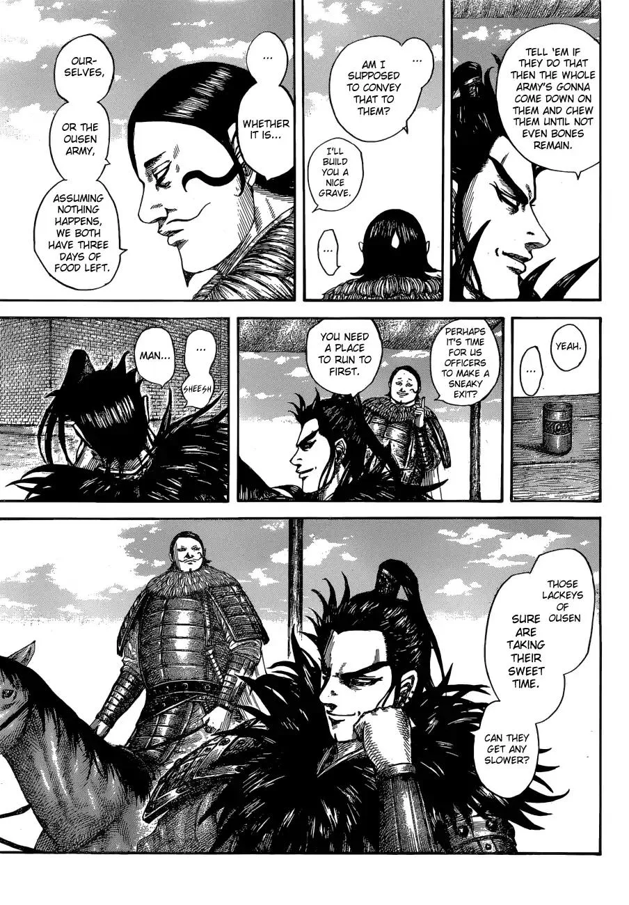 Kingdom Zinmanga X Chapter 575 Page 14