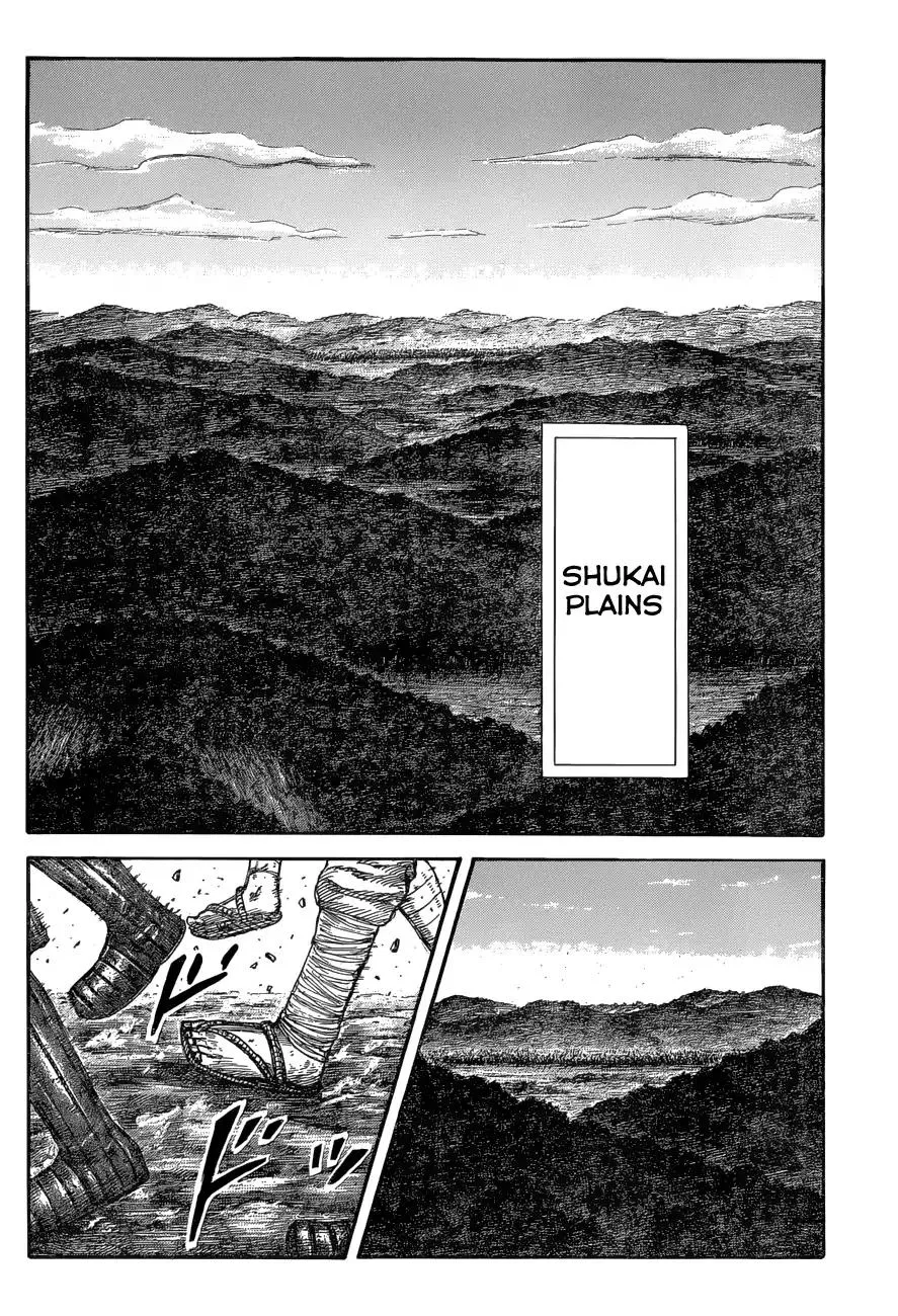 Kingdom Zinmanga X Chapter 575 Page 15