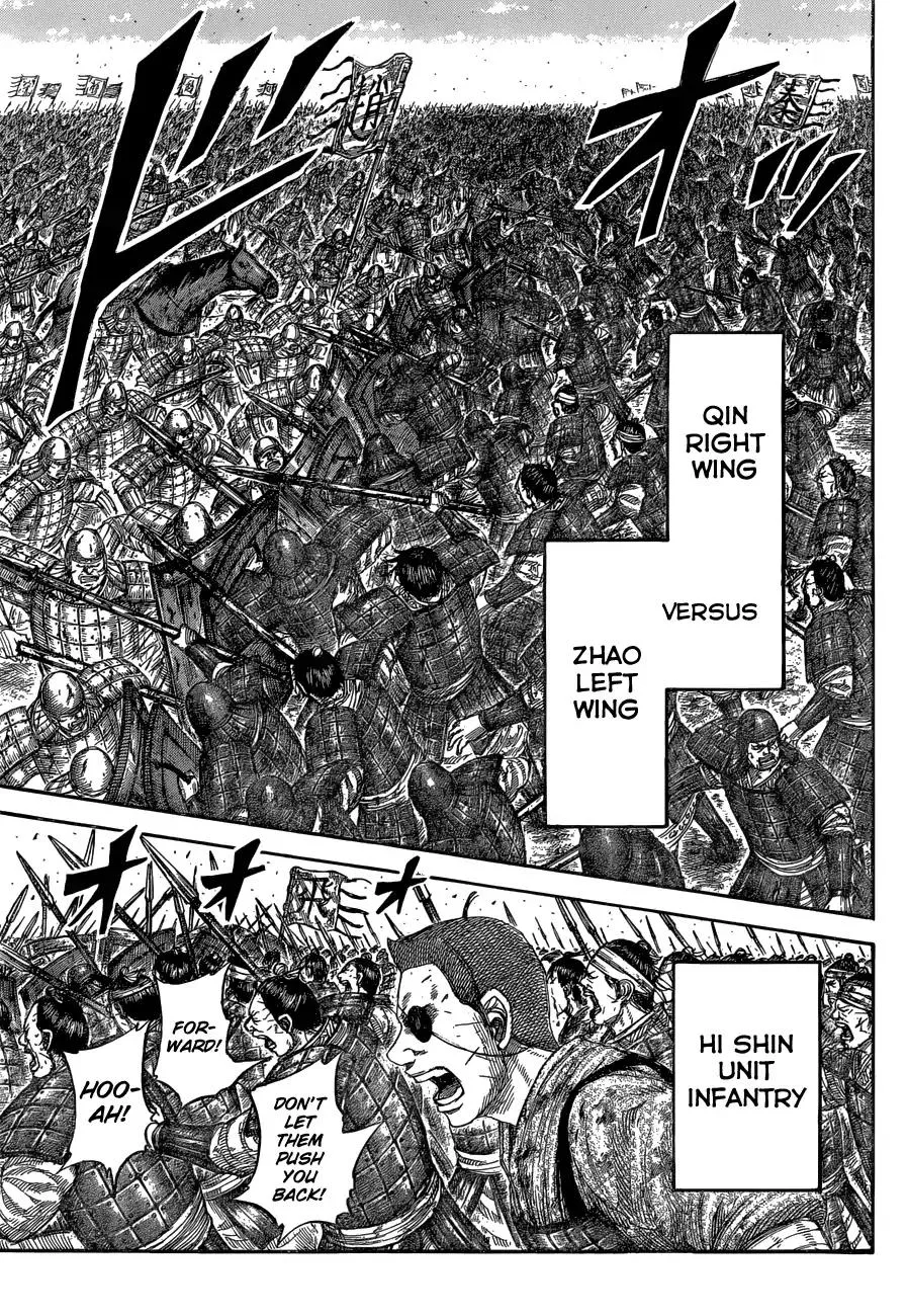 Kingdom Zinmanga X Chapter 575 Page 16