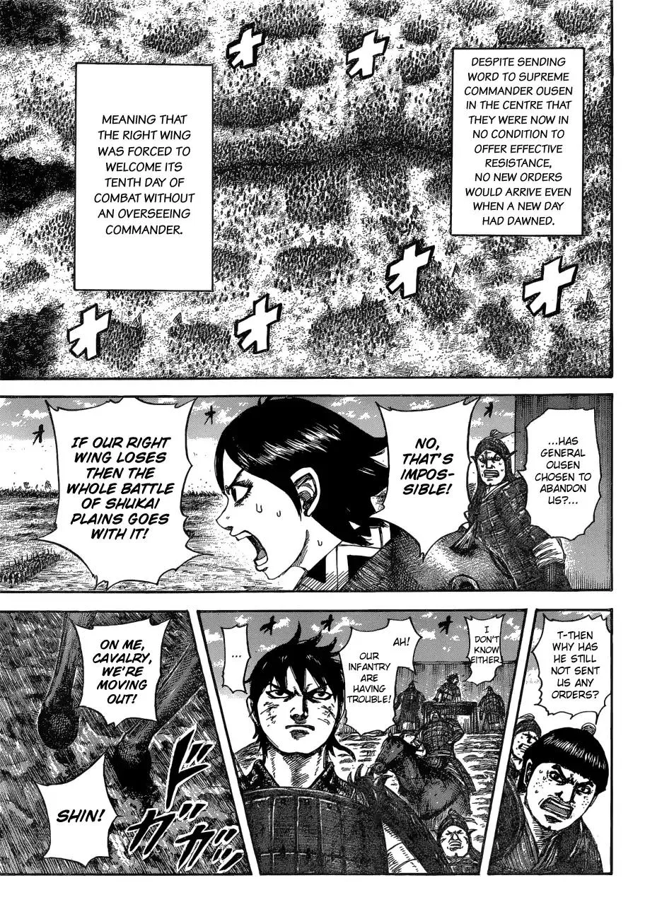 Kingdom Zinmanga X Chapter 575 Page 18