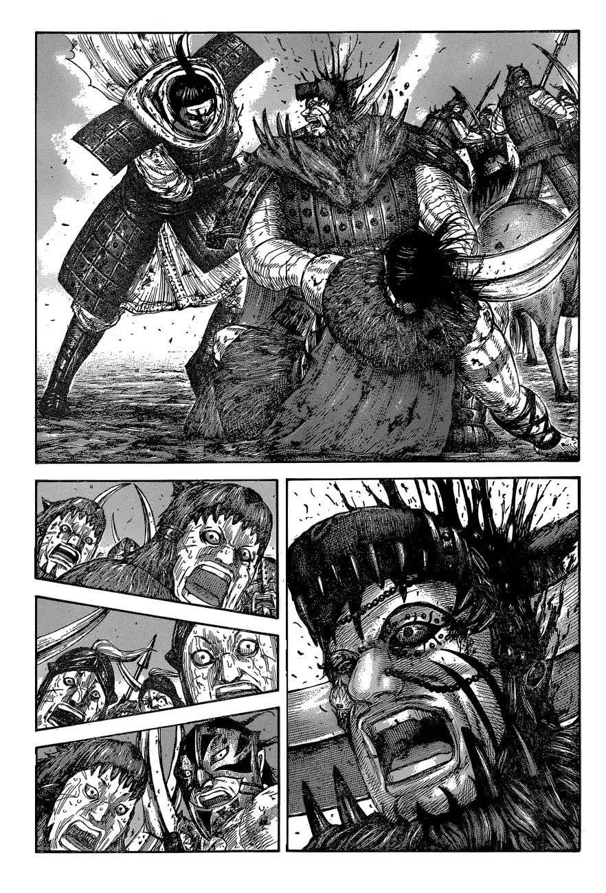Kingdom Zinmanga X Chapter 574 Page 3