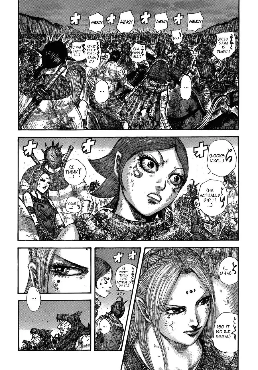 Kingdom Zinmanga X Chapter 574 Page 6