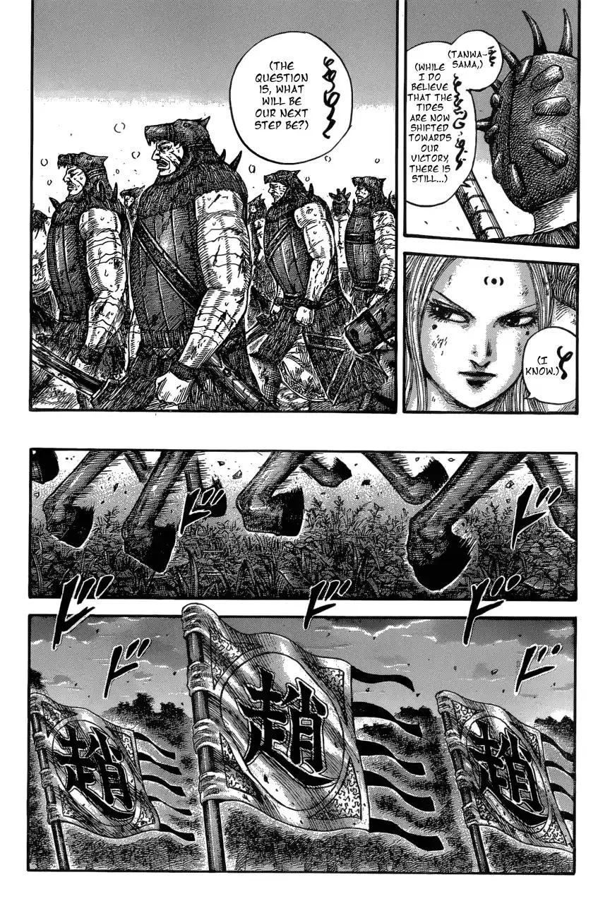 Kingdom Zinmanga X Chapter 574 Page 7
