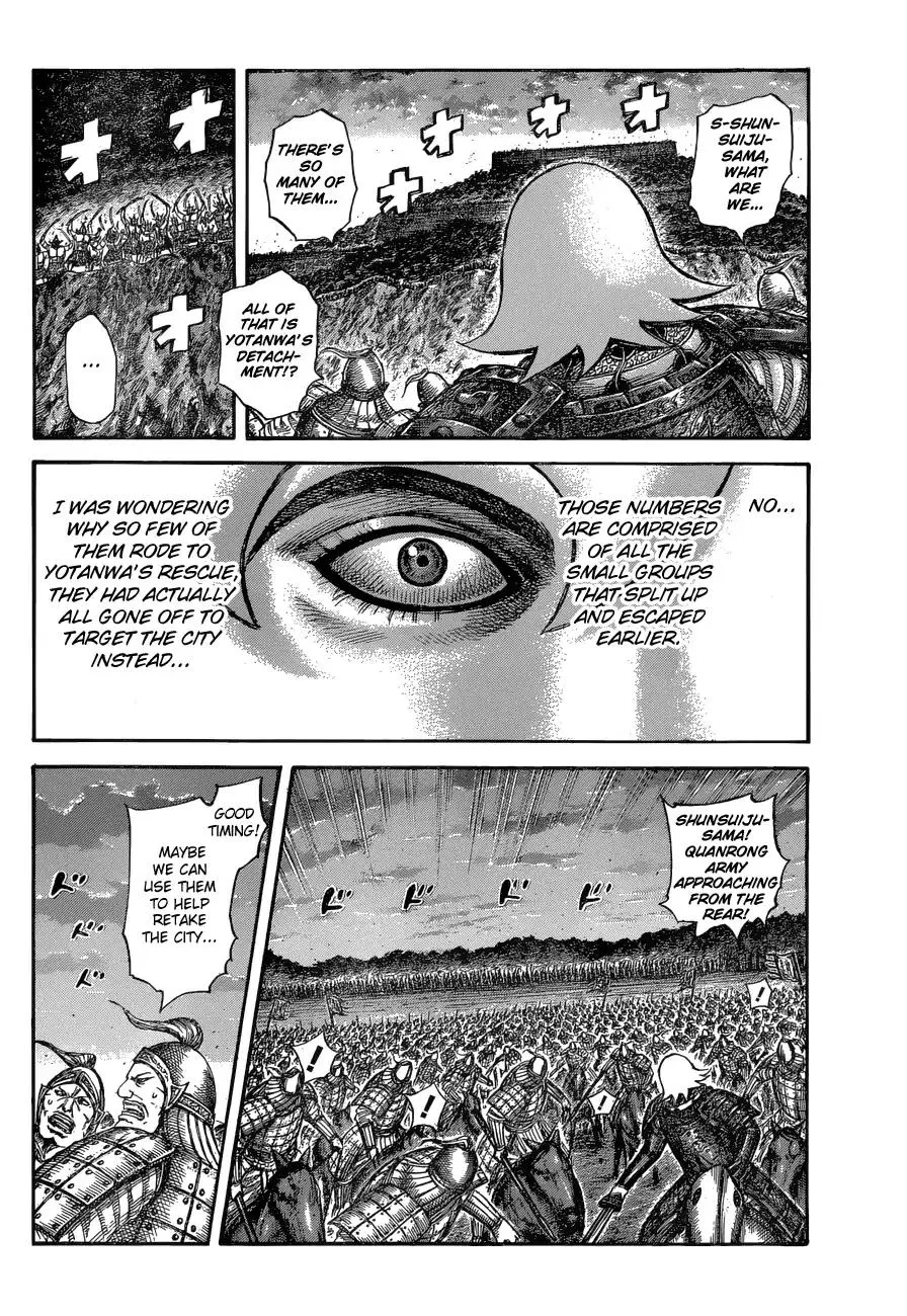 Kingdom Zinmanga X Chapter 574 Page 11