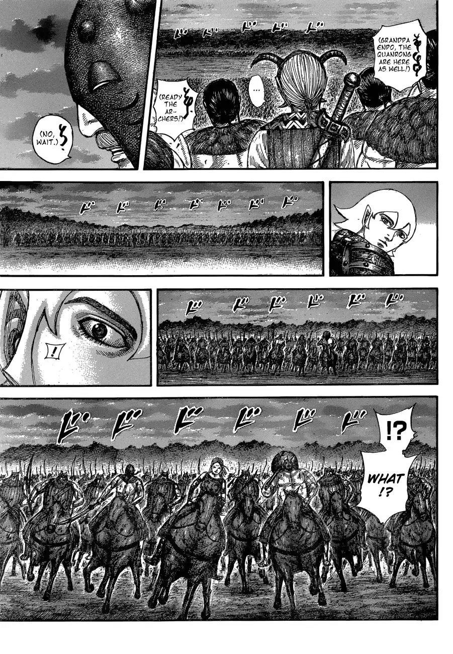 Kingdom Zinmanga X Chapter 574 Page 12