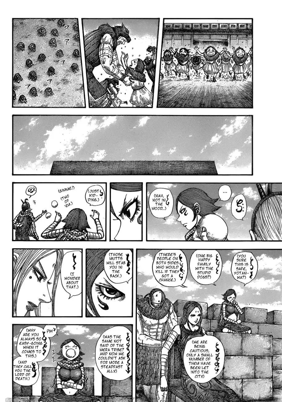 Kingdom Zinmanga X Chapter 574 Page 18