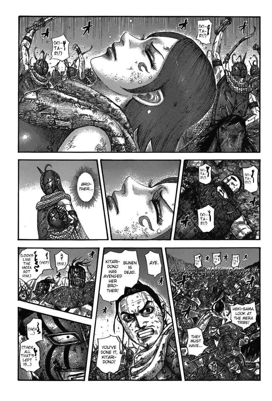 Kingdom Zinmanga X Chapter 573 Page 3