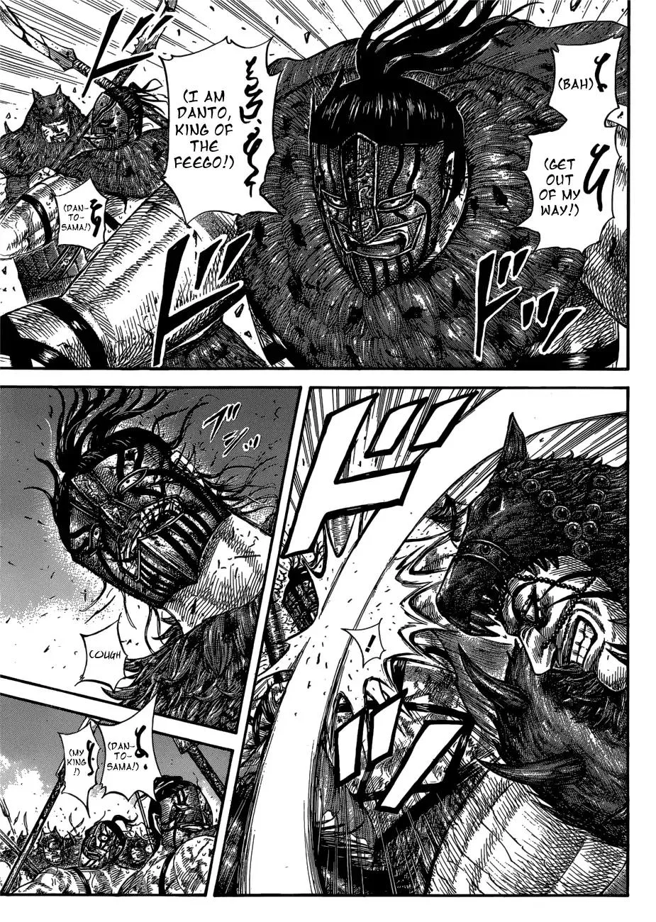 Kingdom Zinmanga X Chapter 573 Page 5