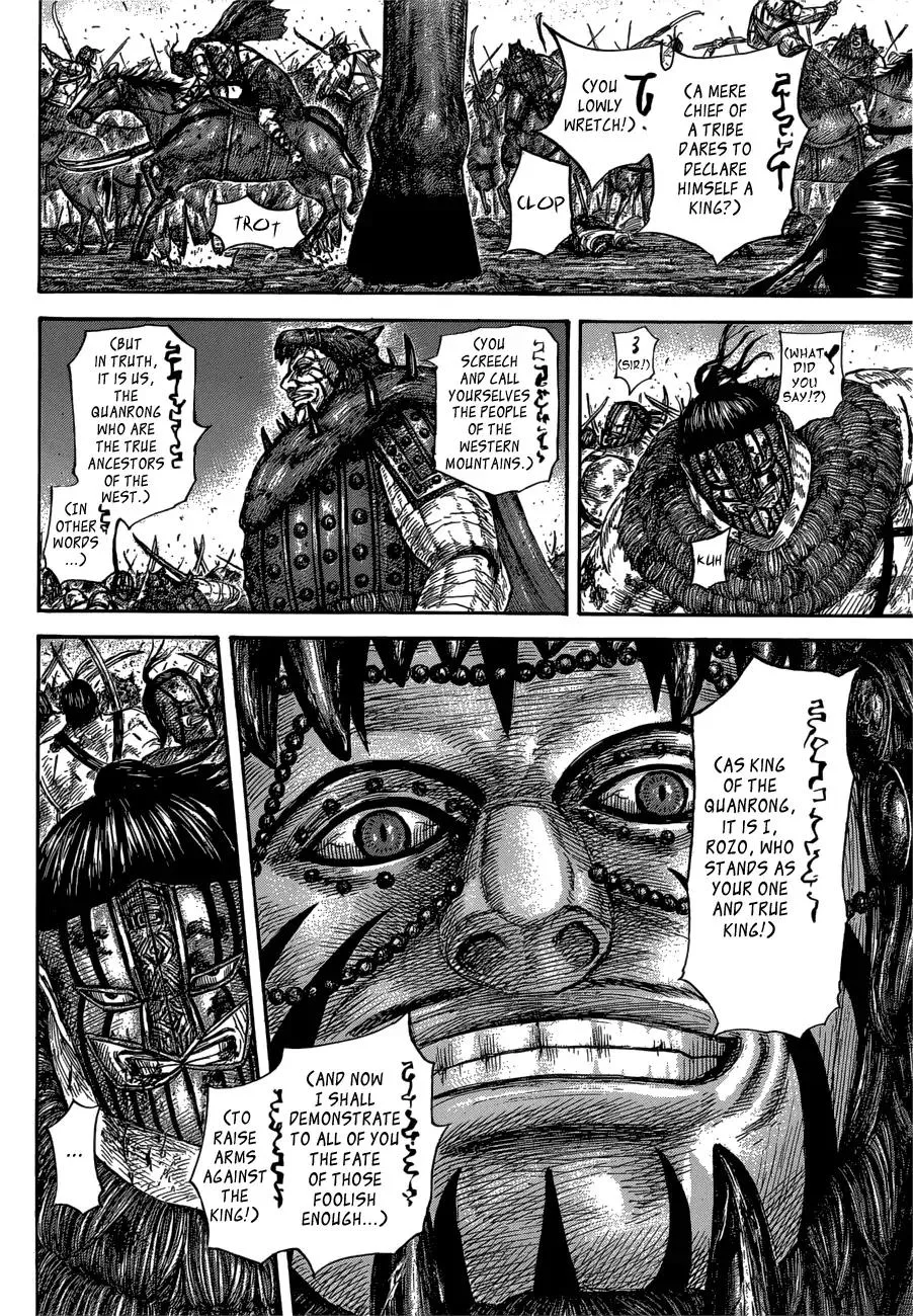 Kingdom Zinmanga X Chapter 573 Page 6