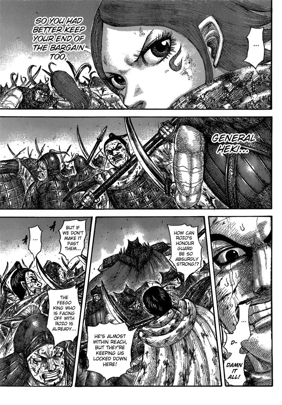Kingdom Zinmanga X Chapter 573 Page 9