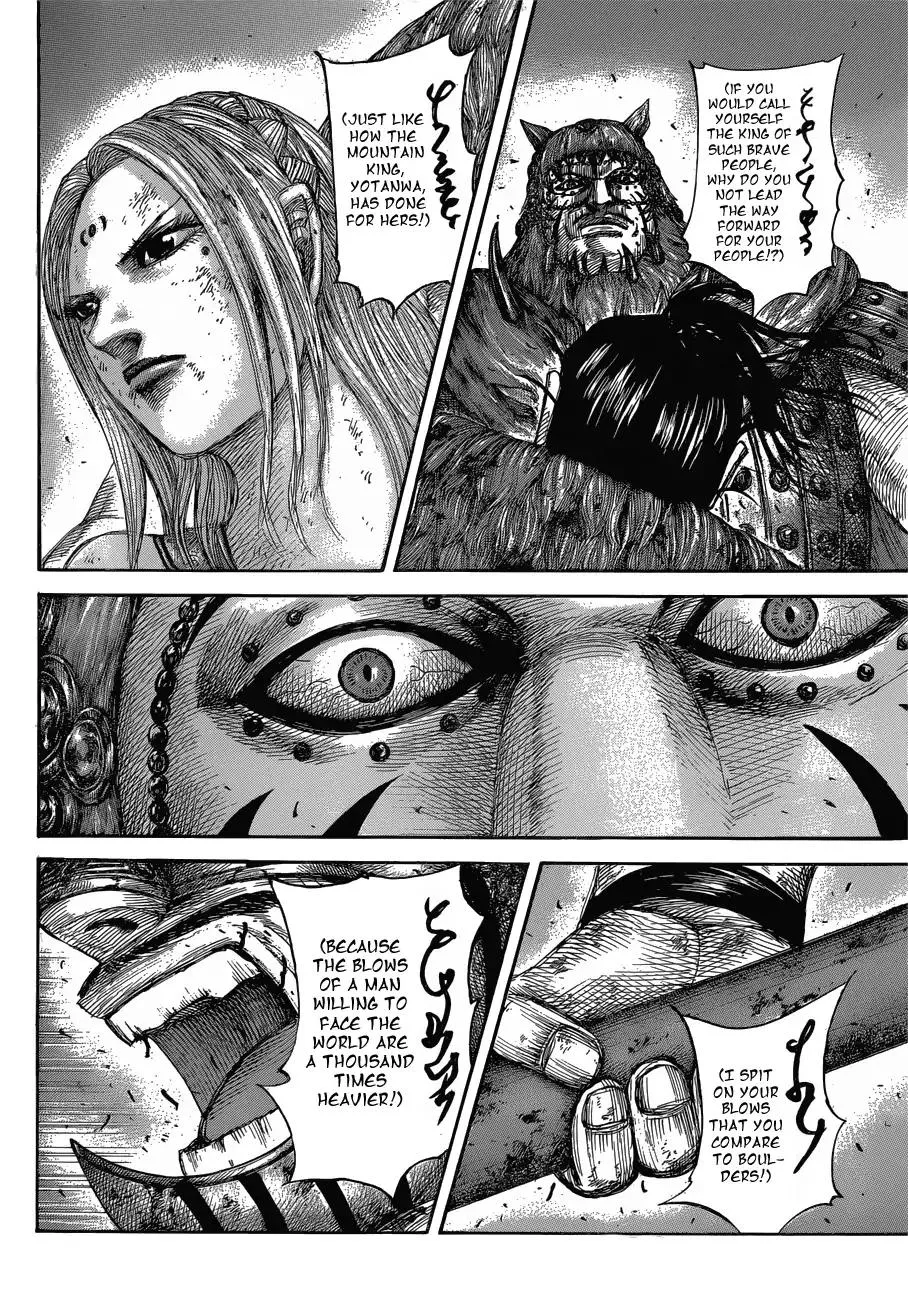 Kingdom Zinmanga X Chapter 573 Page 12