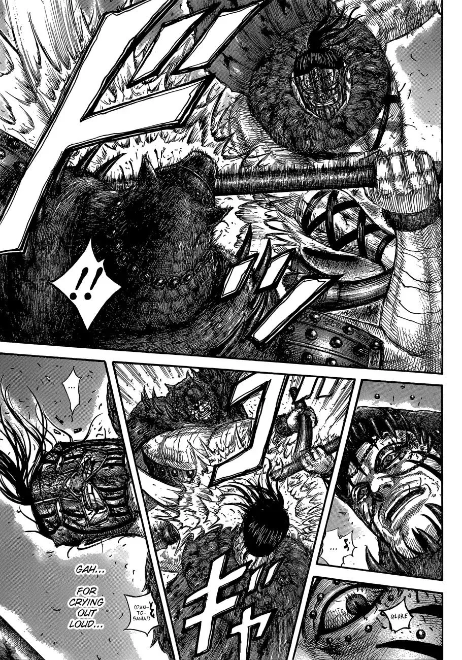 Kingdom Zinmanga X Chapter 573 Page 13