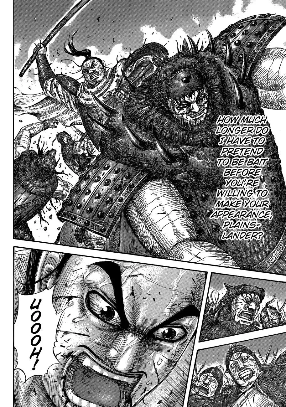 Kingdom Zinmanga X Chapter 573 Page 14